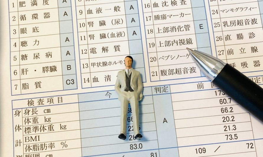 内視鏡検査を受けられる場所はどこなのか